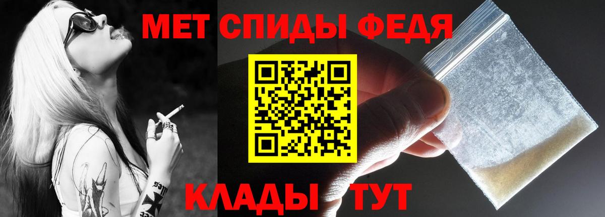 АМФЕТАМИН 98% Белебей