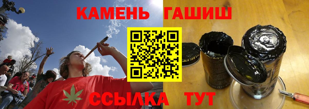 ГАШИШ Изолятор Белебей