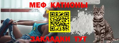 прущая мука Апшеронск