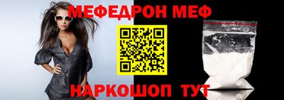 прущая мука Апшеронск