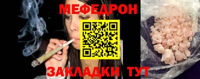 стафф Аргун