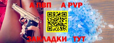 стафф Аргун