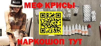 стафф Аргун