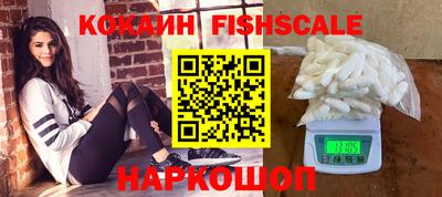 стафф Аргун
