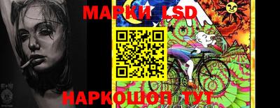 стафф Аргун