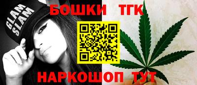 стафф Аргун