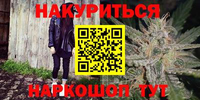 стафф Аргун