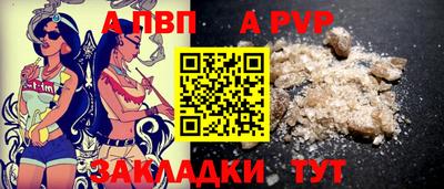 стафф Аргун