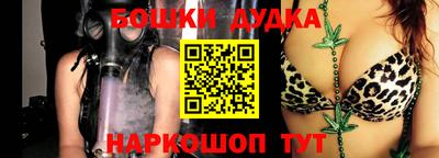 стафф Аргун