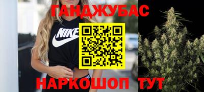 стафф Аргун