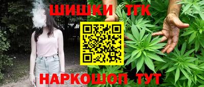 стафф Аргун