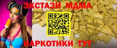 дмт Апрелевка
