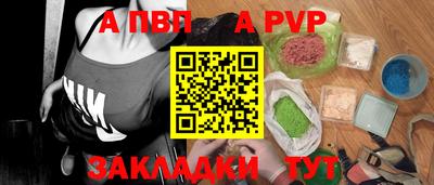 прущая мука Апшеронск