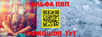 прущая мука Апшеронск