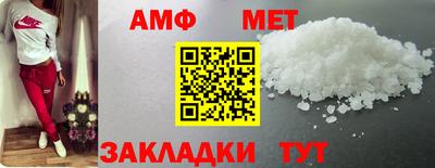стафф Аргун