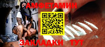прущая мука Апшеронск