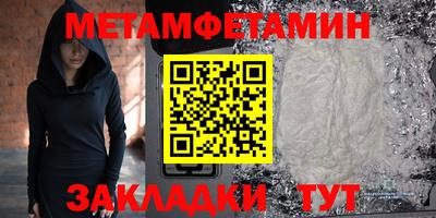прущая мука Апшеронск