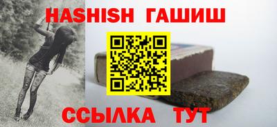стафф Аргун