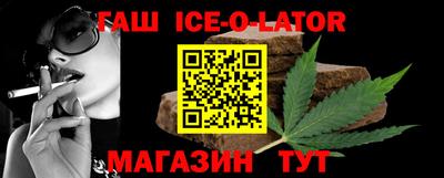 стафф Аргун