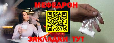 прущая мука Апшеронск