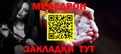 стафф Аргун