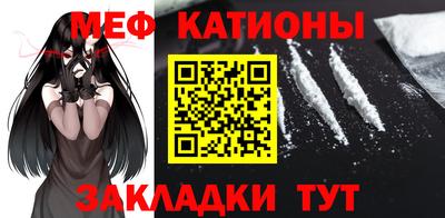стафф Аргун