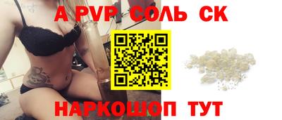 стафф Аргун