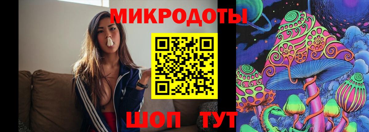 даркнет сайт  Псилоцибиновые грибы мицелий  Вход с VPN  Белебей 
