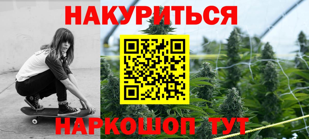 Конопля гибрид Белебей